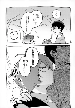 Page 46 of Lights Camera Action