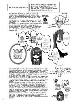 Page 63 of Automatic Romantic