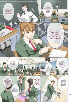 Page 13 of Hamegoto 3