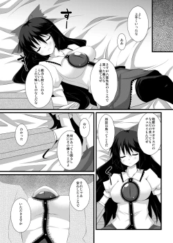 Page 6 of Okuu-chan to Seiteki ni Fusion Shitai!!