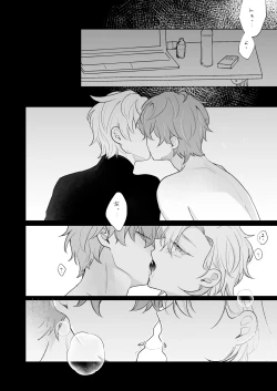 Page 14 of おいしくたべてね