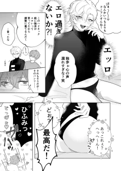Page 15 of おいしくたべてね