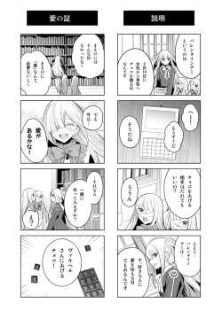 Page 4 of Mamono Musume Harem 4-koma Manga + Maryoku Kyuushuu Ecchi Manga 2
