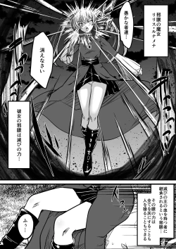 Page 2 of Evil Eye Witch Lilith