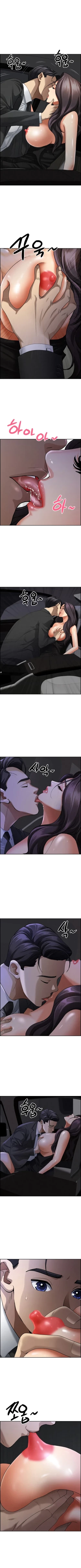 Page 74 of Milf Guard