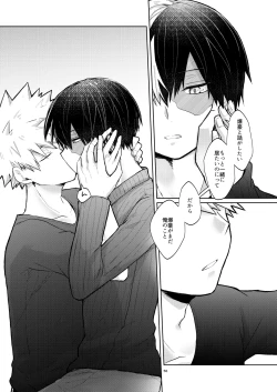 Page 56 of リテイク