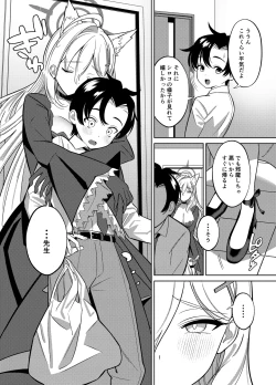 Page 3 of N, Sensei, Mou Chotto Issho ni Itai.