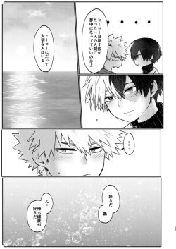 Page 57 of 透明バイパス