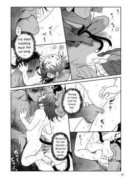 Page 10 of Maseneko! Chen-chan!