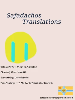 Page 25 of Maseneko! Chen-chan!