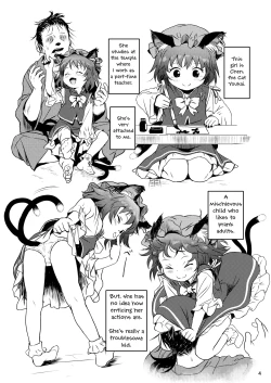 Page 4 of Maseneko! Chen-chan!