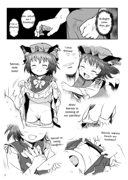 Page 7 of Maseneko! Chen-chan!