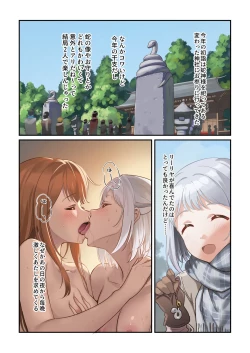 Page 1 of 蛇詣