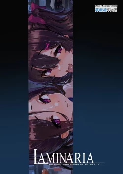 Page 201 of 白山華凜のシドウ制度1