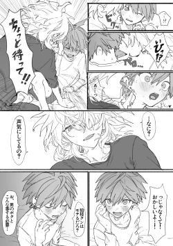Page 9 of 呪いのビデオ