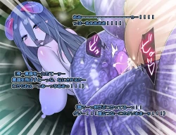 Page 128 of Monmusu Route Deluxe 4