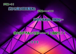 Page 12 of Monmusu Route Deluxe 4