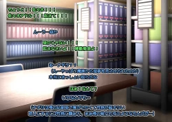 Page 13 of Monmusu Route Deluxe 4