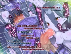 Page 141 of Monmusu Route Deluxe 4