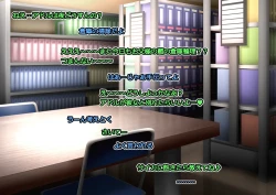 Page 14 of Monmusu Route Deluxe 4