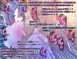 Page 185 of Monmusu Route Deluxe 4