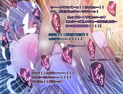 Page 186 of Monmusu Route Deluxe 4