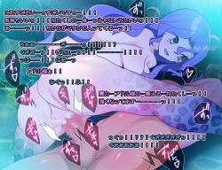 Page 227 of Monmusu Route Deluxe 4