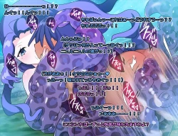 Page 236 of Monmusu Route Deluxe 4