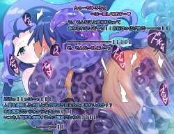 Page 237 of Monmusu Route Deluxe 4