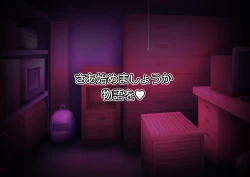 Page 23 of Monmusu Route Deluxe 4