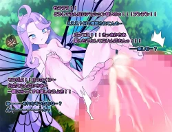 Page 264 of Monmusu Route Deluxe 4