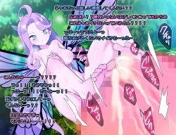 Page 265 of Monmusu Route Deluxe 4