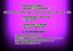 Page 27 of Monmusu Route Deluxe 4