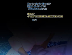 Page 300 of Monmusu Route Deluxe 4