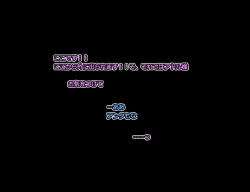 Page 332 of Monmusu Route Deluxe 4