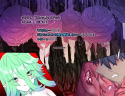 Page 374 of Monmusu Route Deluxe 4