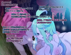 Page 397 of Monmusu Route Deluxe 4