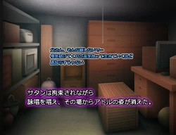 Page 452 of Monmusu Route Deluxe 4