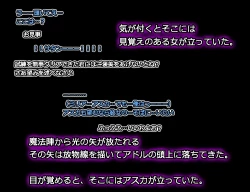 Page 506 of Monmusu Route Deluxe 4