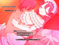 Page 514 of Monmusu Route Deluxe 4