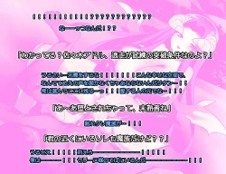 Page 52 of Monmusu Route Deluxe 4