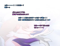 Page 54 of Monmusu Route Deluxe 4