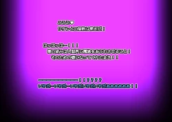 Page 577 of Monmusu Route Deluxe 4