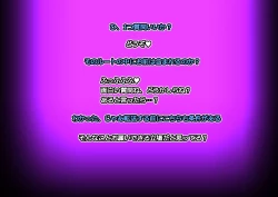 Page 682 of Monmusu Route Deluxe 4