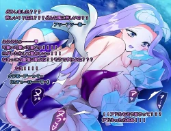 Page 78 of Monmusu Route Deluxe 4