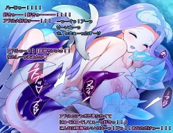 Page 79 of Monmusu Route Deluxe 4