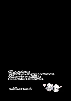 Page 2 of Prostate Examination ★HEAVEN