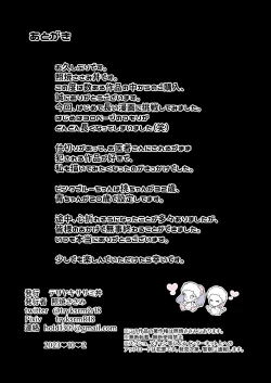 Page 58 of Prostate Examination ★HEAVEN