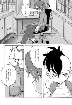 Page 3 of Fudou Akio no Bench Dasshutsu Daisakusen
