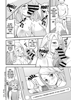 Page 17 of Kanojo no Gal na Oneelike Onee-san Seduced Me and We had Sex Ch. 2